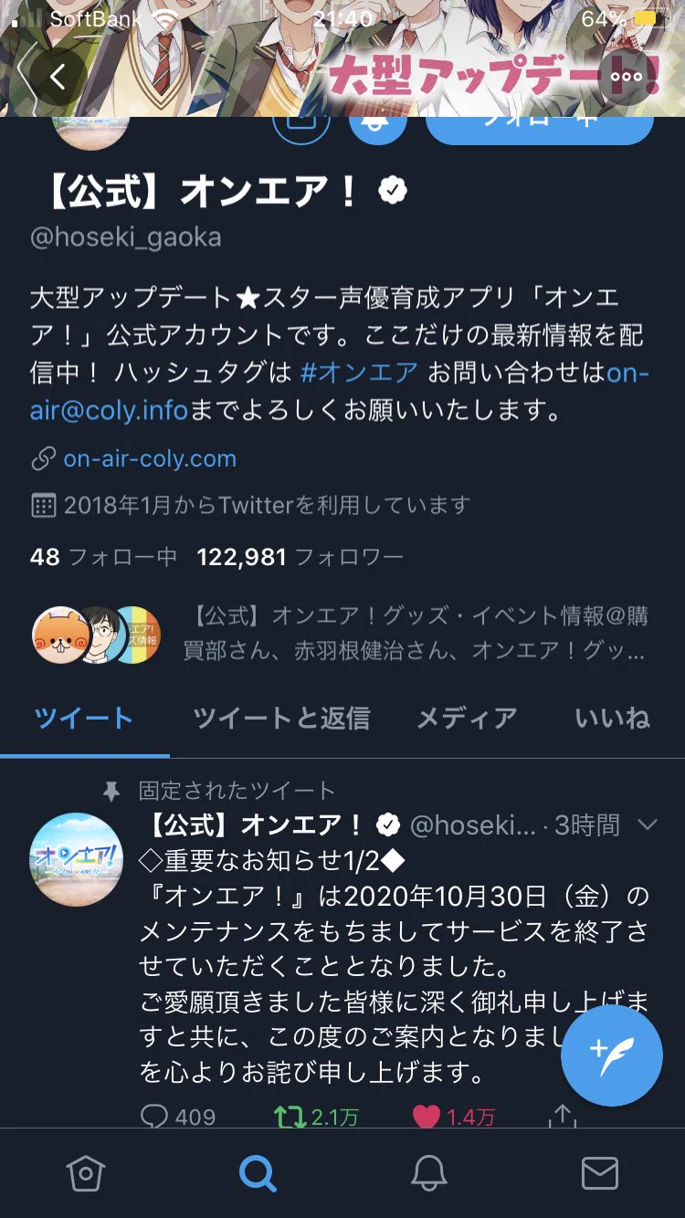 @Accelerator_T_ これもです…w 