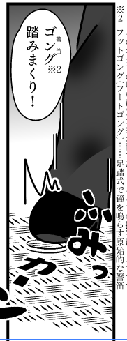 足ほっとんど描いてないから怪しいですね・・・ 