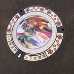 スレイヤーズのマンホール!所沢市のマンホールが今熱い!