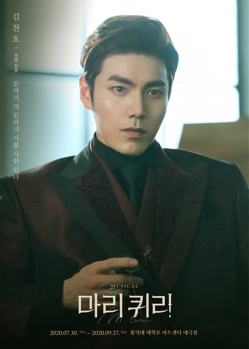 Globalinterpark On Twitter Playdb Monday Live The 2nd Youtube Live Talk Show Youtube Play Db Musical Marie Curie Actors Https T Co 2ztu8f4ykb Cast Sophie Kim Kim Hi Eo Ra Kim Chanho Park Youngsu Aug 3 8pm