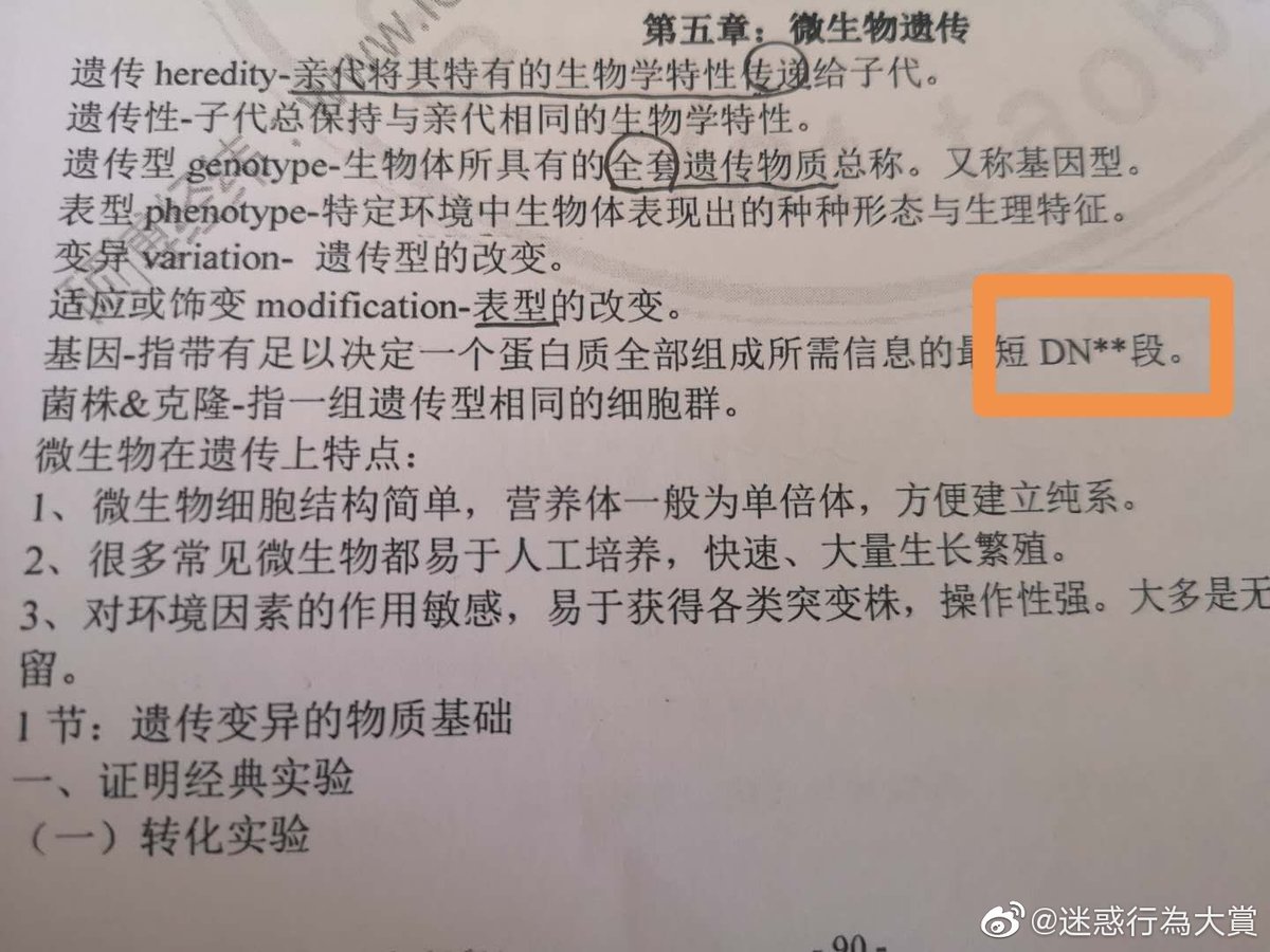 モデル着用&注目アイテム ∞ 恐怖心 不安 心身のエネルギー浄化 洞察