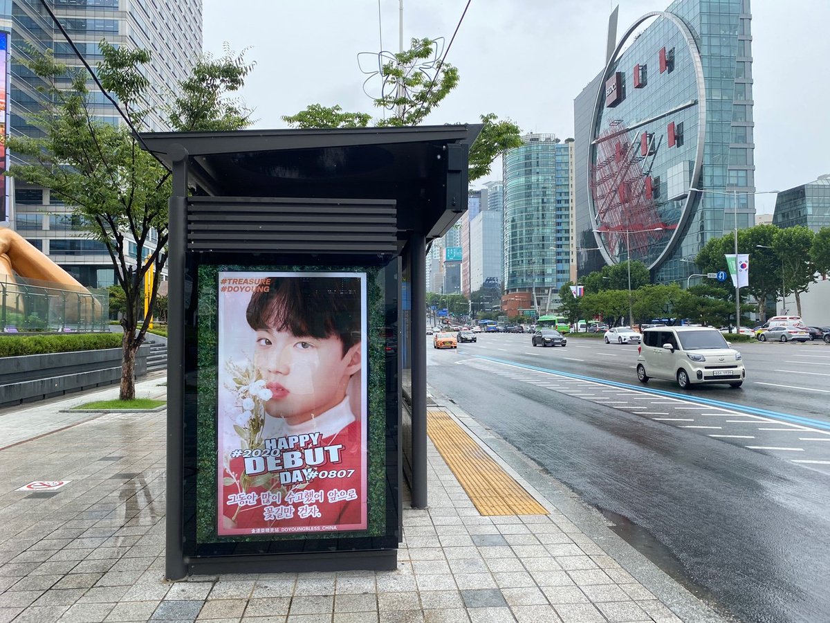 DoyoungBless_CN's tweet photo. 트레저 김도영 데뷔 응원 PART2⃣

< 버스정류장 코엑스동문 역(23-818)>

📍서울시 삼성동 코엑스(COEX) 앞에 버스정류장 코엑스동문 역(23-818)

📸여러분이 인증샷 많이 부탁드립니다~

#TREASURE #트레저 #happy_debut_day https://t.co/RYm2I2ZvGL