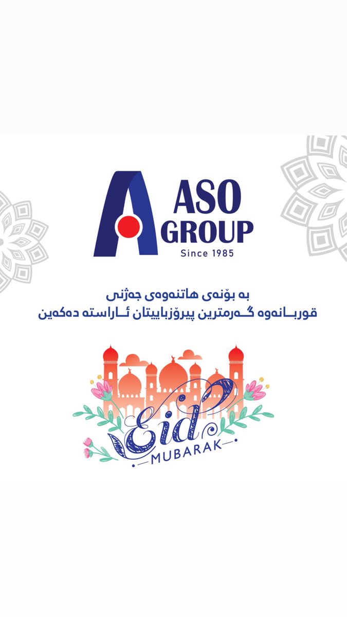 ASO GROUP (@GroupAso) / Posts / X