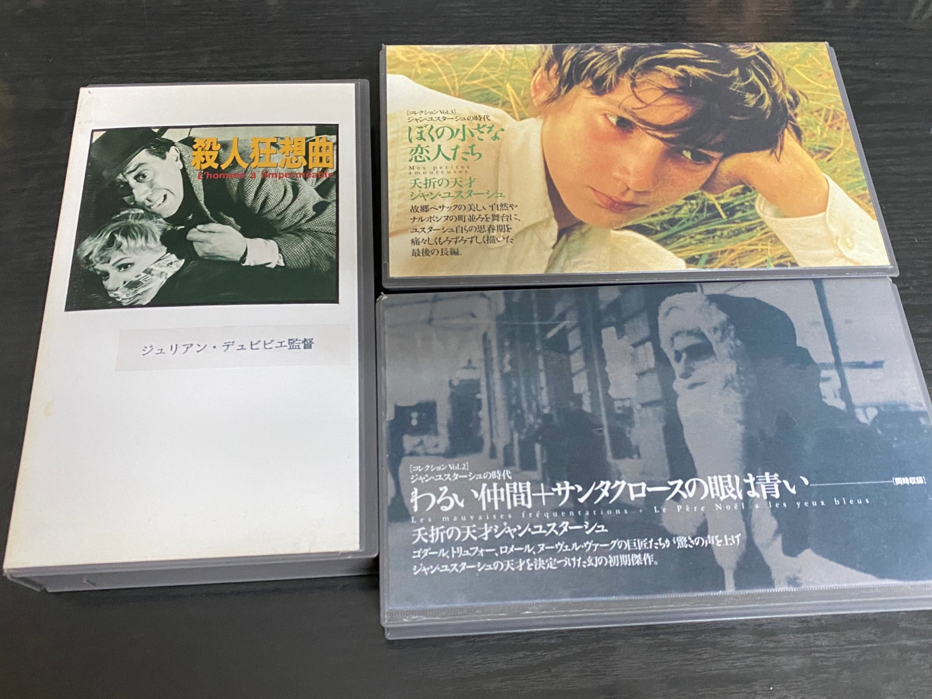 欠品カラー再入荷! ジャン・ユスターシュ『わるい仲間+サンタクロース 欠品カラー再入荷! ジャン・ユスターシュ『わるい仲間+サンタクロース