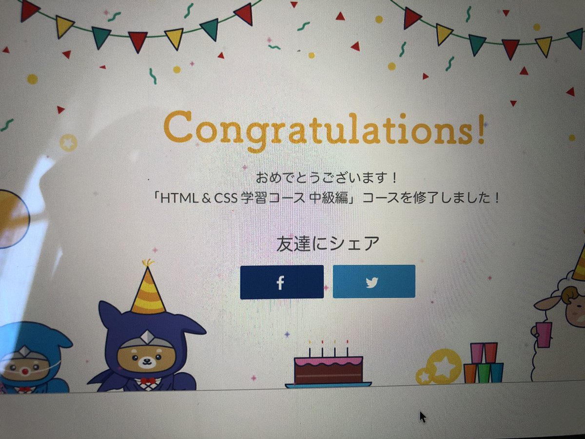 bu_do_u_man's tweet image. 新しいことを覚えるのは、いつでも楽しいことです。
でもなんだか知識が繋がらない感覚もあります。
少し復習しながら、アウトプットしながらが良さそうですね。