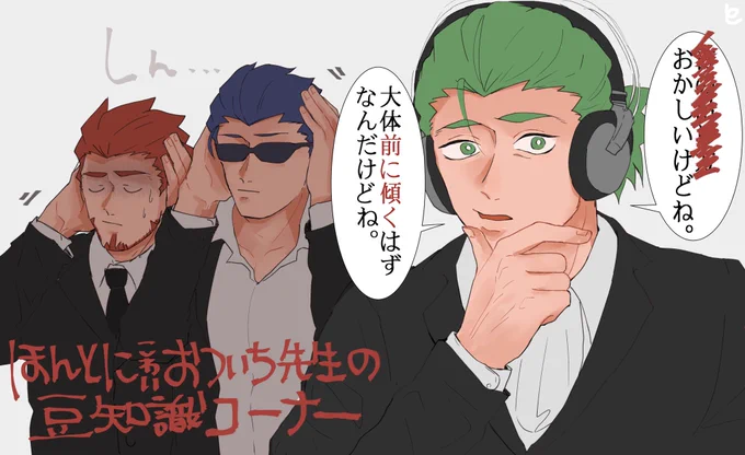 聞けば聞くほどこわい豆知識①the森林♯21(50:50～) 