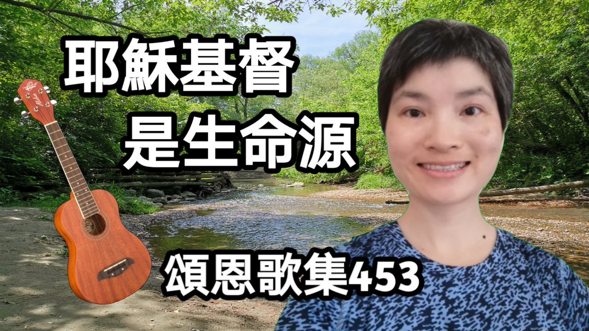 Teresa Yu T Smashnotes Twitter