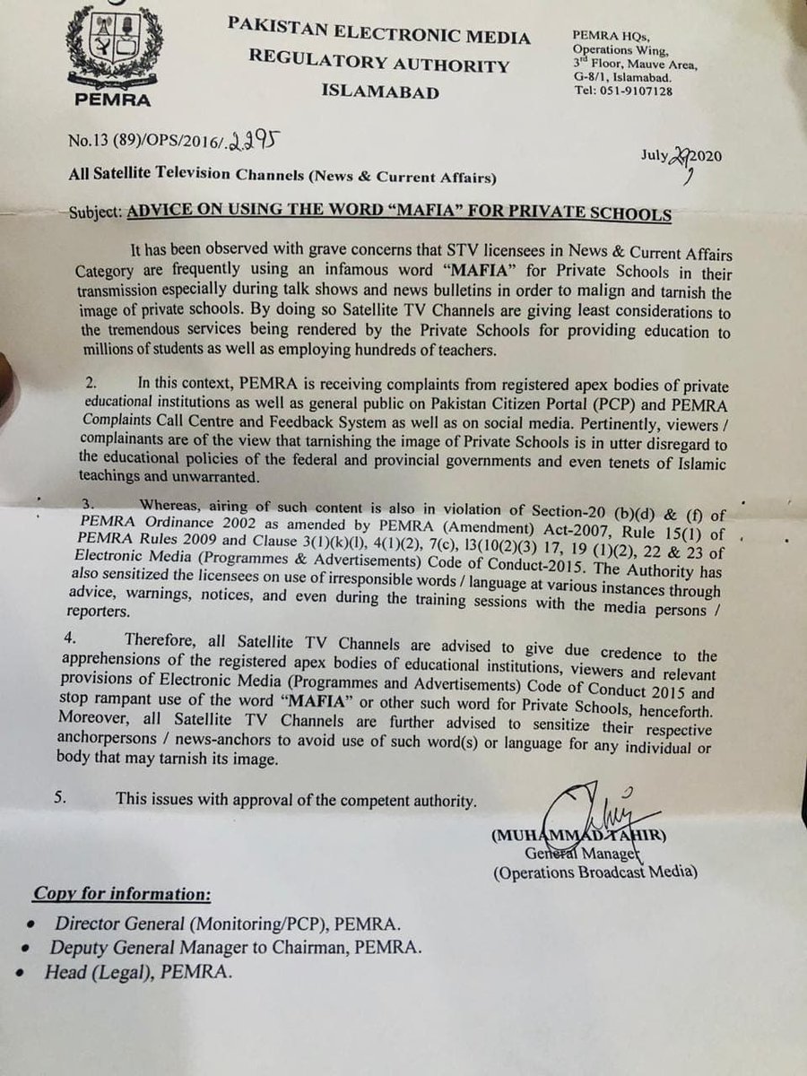 HarisAbbasi01's tweet photo. الحمداللہ #PEN  کی کاوشیں رنگ لے آئی ہیں۔ #PEMRA نے الیکٹرانک میڈیا کو پرائیویٹ سکولز کے خلاف لفظ مافیا استعمال کرنے سے روک دیا۔  نوٹیفکیشن جاری۔ شکریہ #PEN خیبر پختون خواہ https://t.co/tCannaSAWB