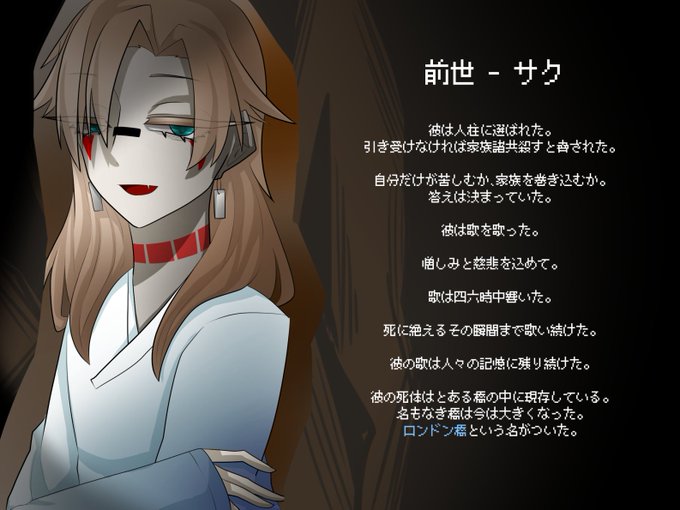 メアのtwitterイラスト検索結果