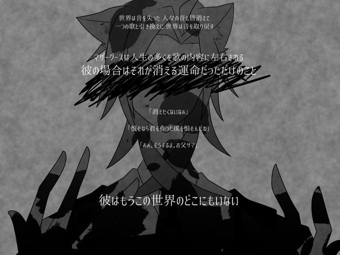 メアのtwitterイラスト検索結果