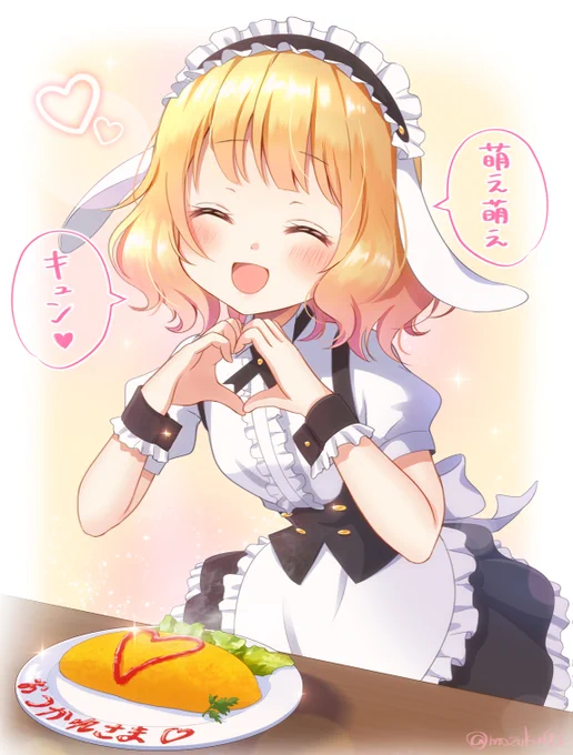 あぁ^～ 