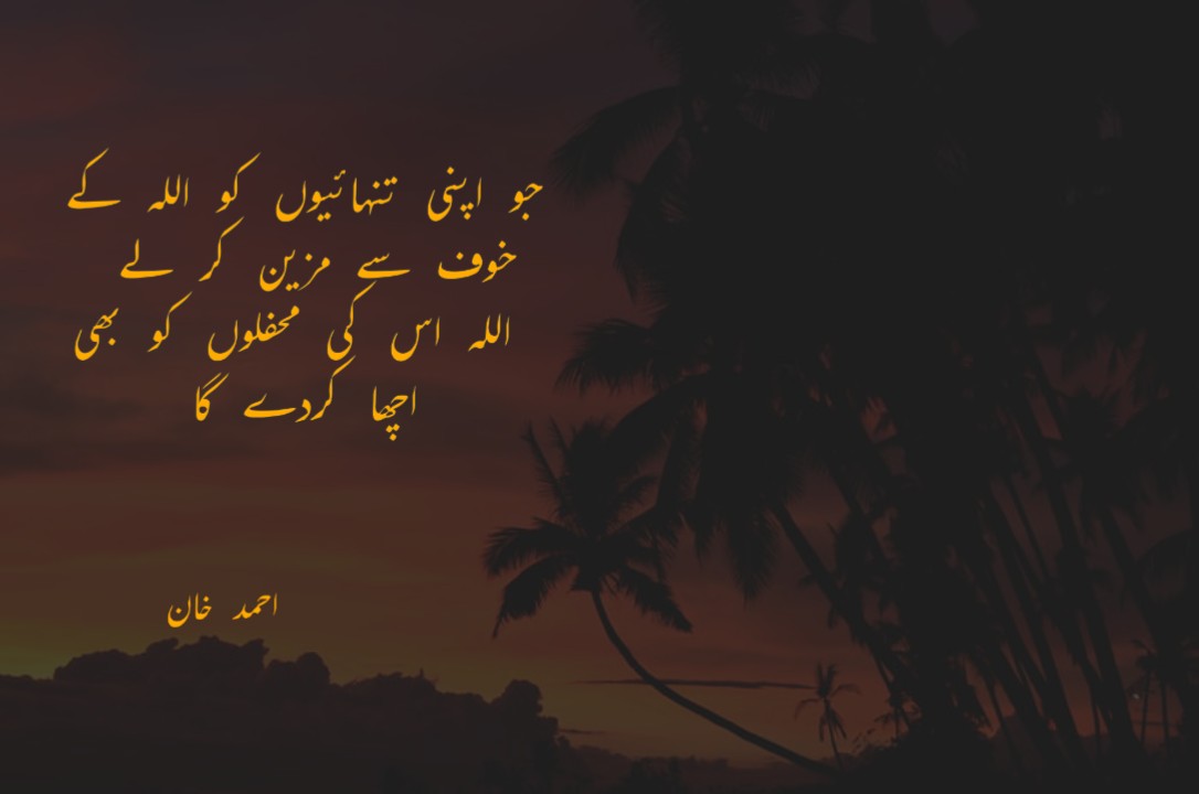 khan_040's tweet photo. https://t.co/1ulcFvmU0c