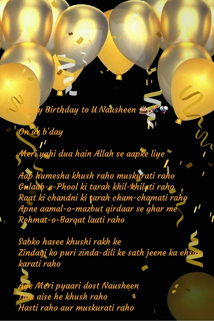  @ayanapple5  #HappyBirthDayNaush  #RiazBrothersReunion