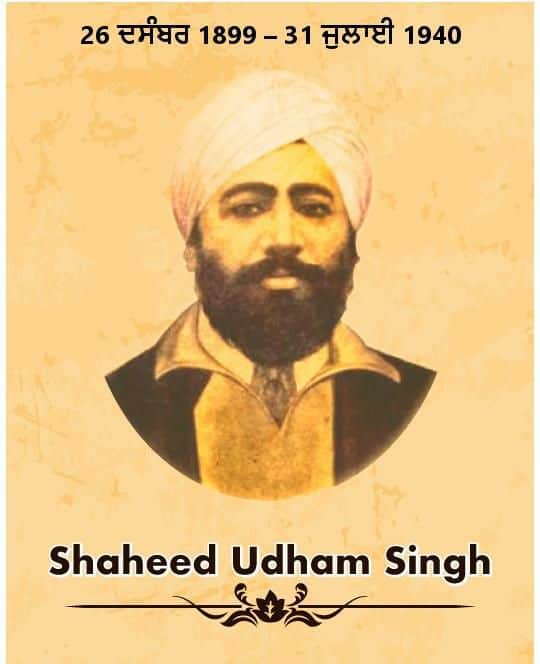 16/n Udham Singh was finally hanged on 31st July in 1940. Such a Revolutionary Nationalist Veer Udham Singh was. A Brave son of BHARAT MATA. A small tribute on his death anniversary. 
