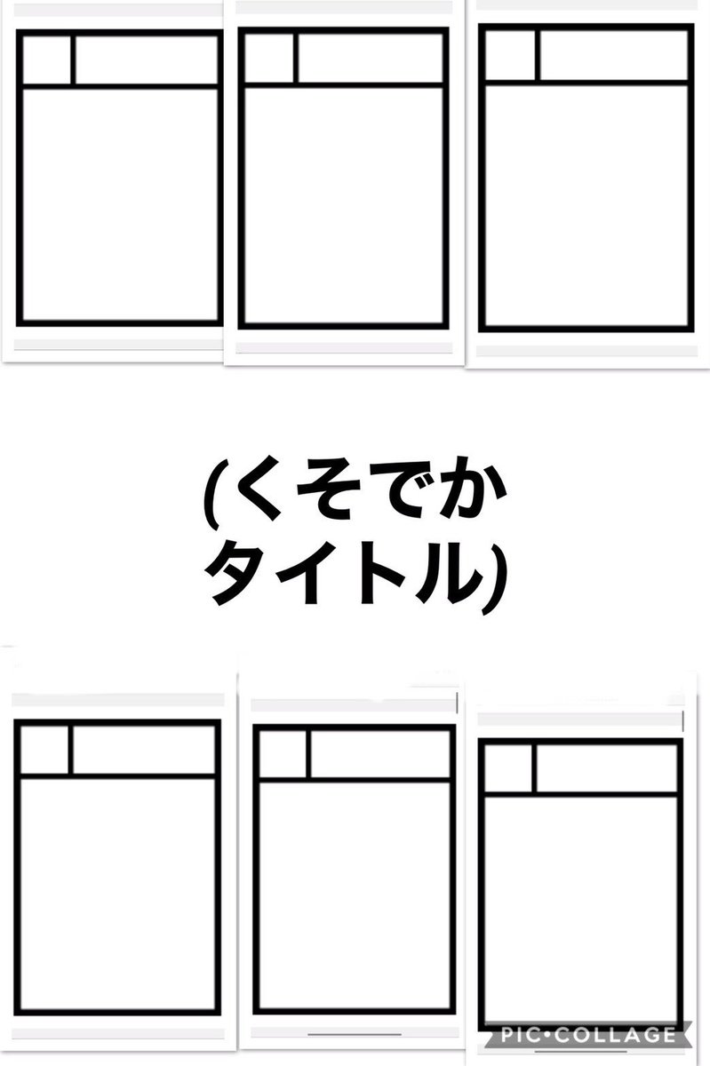 表紙案コラ画像発掘してバカ笑ってる https://t.co/3tWDMId65G 