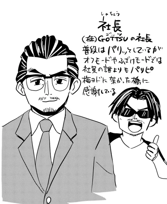 大阪ちゅーとリアル、引き続き電子コミックスとしてまとめる作業中ですー!
大阪ちゅーとリアル突然の気まぐれサブキャラ紹介その2 