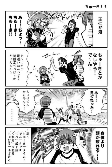 だたろう Datarou Origin さんの漫画 142作目 ツイコミ 仮