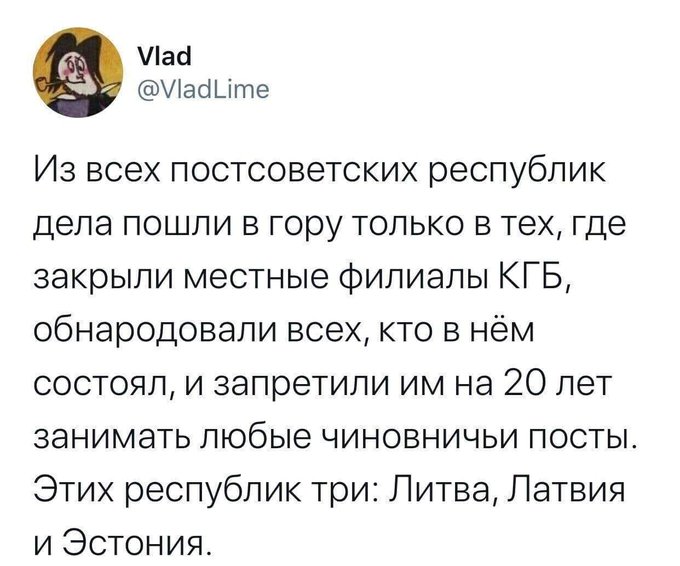 Путин запретил СМИ публиковать любые материалы об ФСБ - Цензор.НЕТ 7332