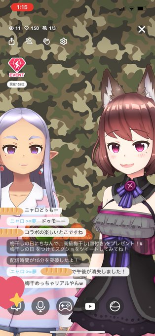 梅干しのtwitterイラスト検索結果 古い順