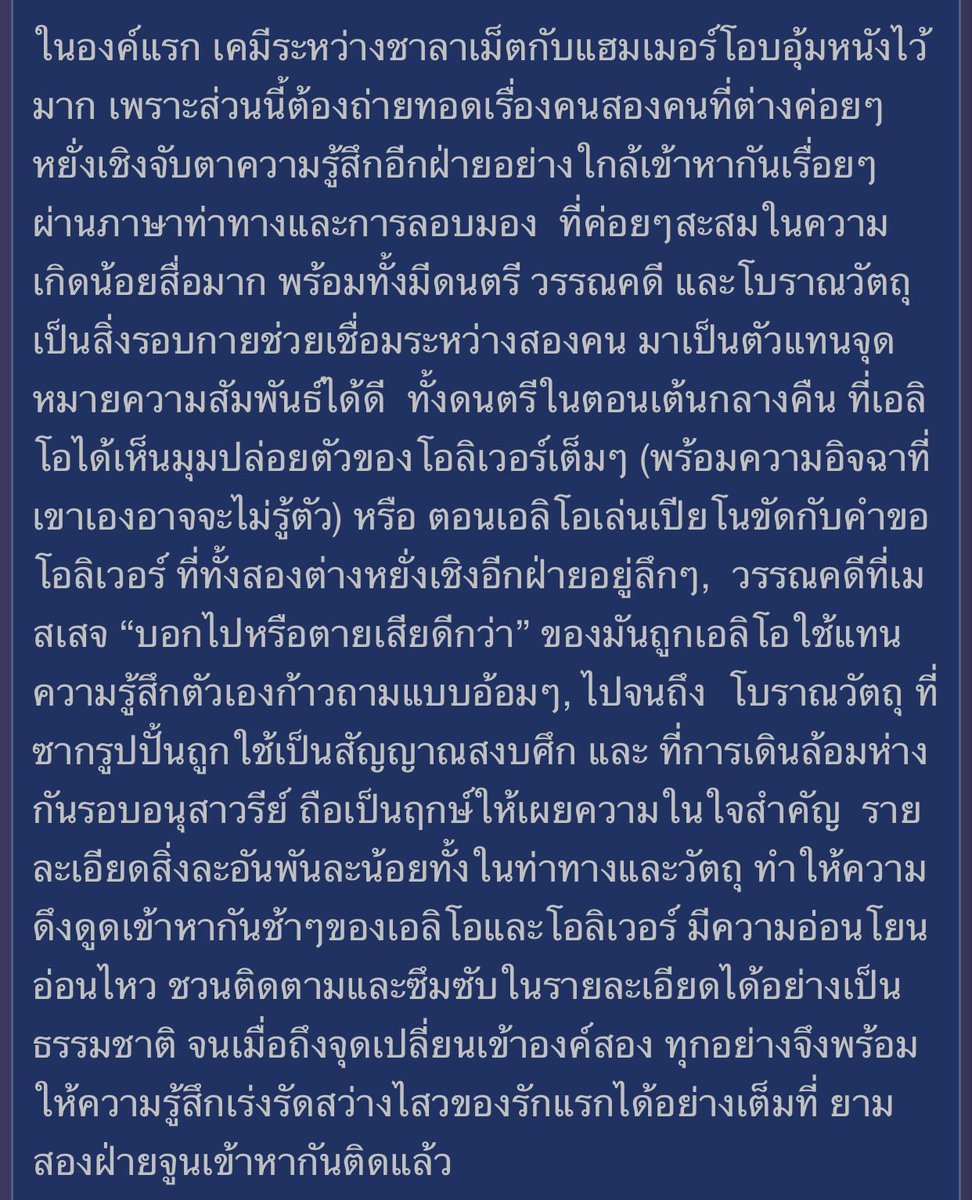 เดอะ มัม tweet media