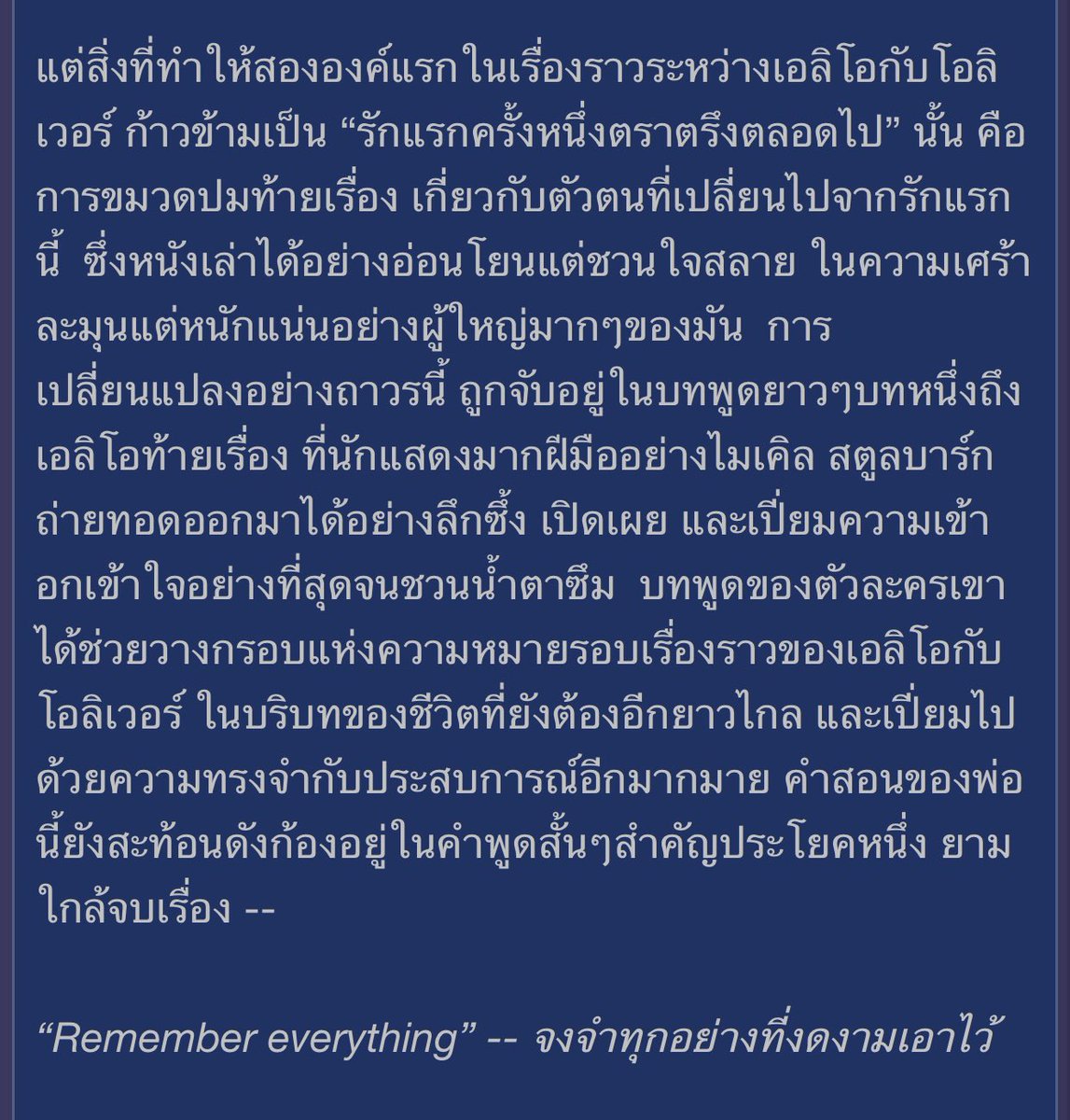 เดอะ มัม tweet media