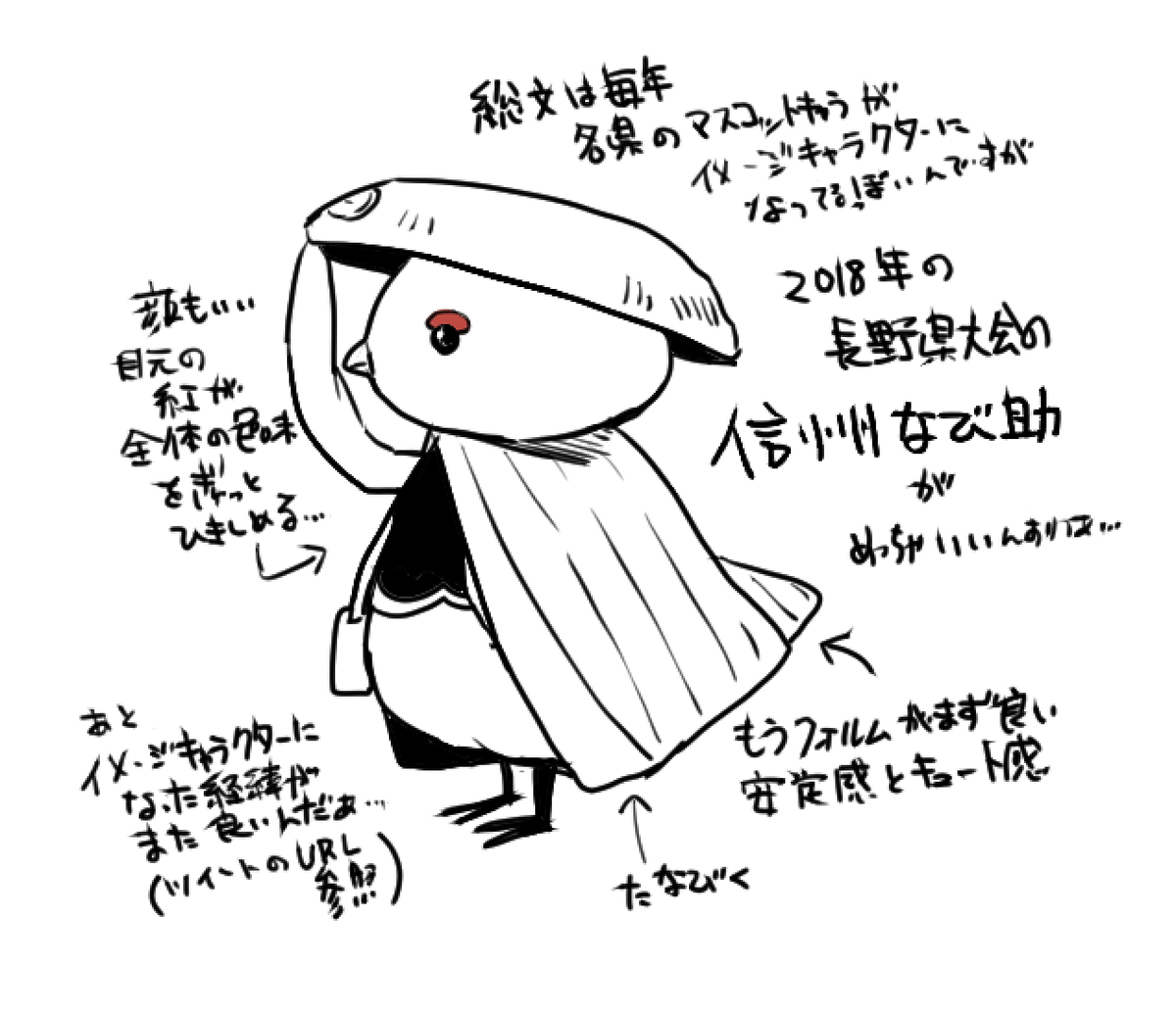 なび助…なび助…
https://t.co/y2F1g0dJY3 
