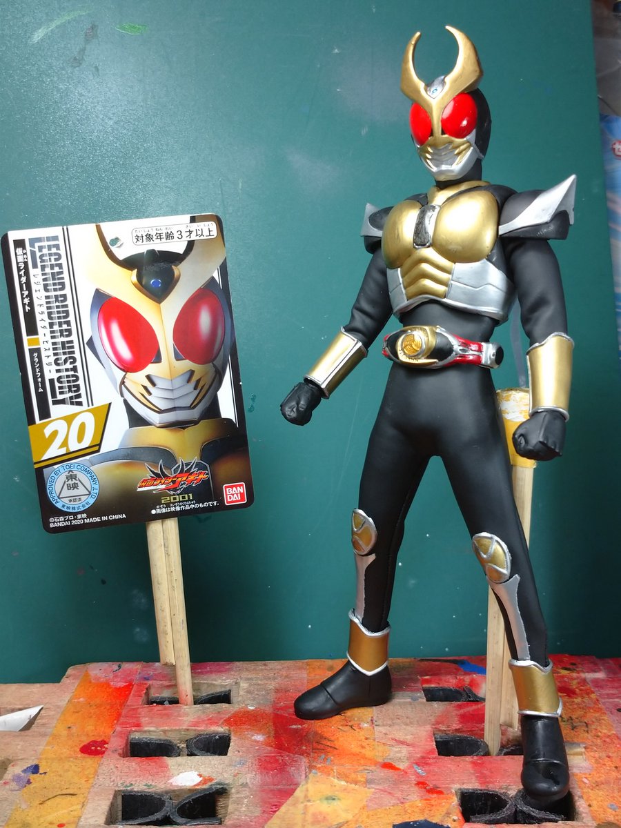 オオツカ企画ハイパーヒーロー 仮面ライダーアギト グランドフォーム てふ on X: