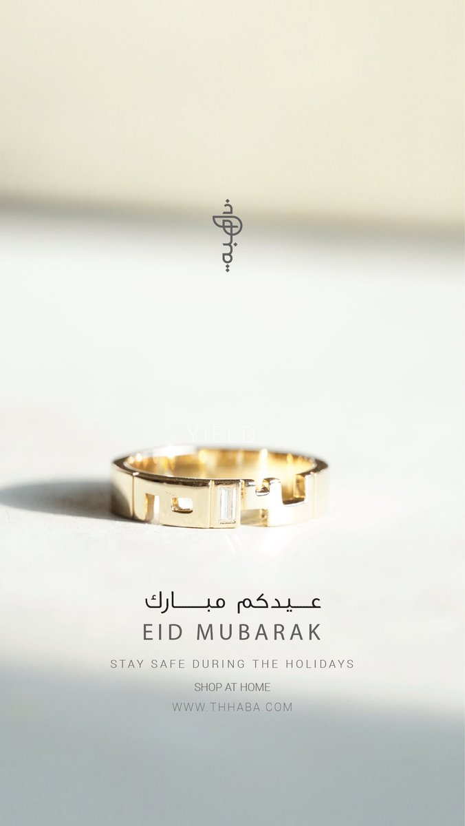 thhabatweets's tweet photo. عيدكم مبارك ❤️ https://t.co/3LePhEaQU4
