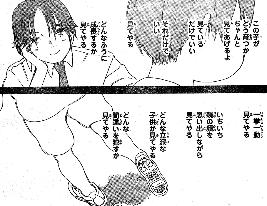Twitter 上的 毎日レッドブル 真柴くんはイケメンで何も欠落してない人に見えるけど過去にいじめられたことが原因でこんなサイコパス野郎に変貌してしまっている 静かに復讐していくって一番怖いやつやん 聲の形 T Co Dunda8i7sm Twitter