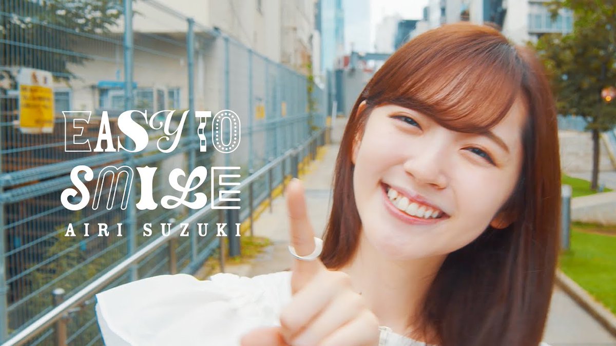 鈴木愛理online در توییتر Lyrics Translation Suzuki Airi Easy To Smile 愛理の新曲の歌詞を英語で翻訳してみました 是非読んでください T Co Jjjkynttpx 鈴木愛理 Suzukiairi Easytosmile T Co Qaoenkfc47 鈴木愛理online در توییتر Lyrics Translation Suzuki Airi Easy To Smile 愛理の新曲の歌詞を英語で翻訳してみました 是非読んでください T Co Jjjkynttpx 鈴木愛理 Suzukiairi Easytosmile T Co Qaoenkfc47