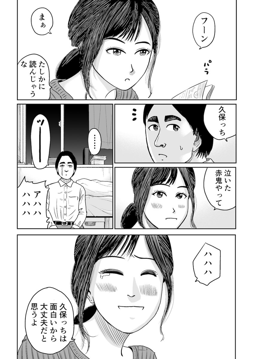 ビデオを撮って送ったことはないかもしれませんが、自作テープやCDは誰もが送ったことがあるんじゃないでしょうか。
小沢健二の「恋しくて」を入れましたよね?クリープハイプの「チロルとポルノ」を、キセルの「ハナレバナレ」を入れましたよね?七尾旅人の…
うっ…
https://t.co/01YkkUSRWB