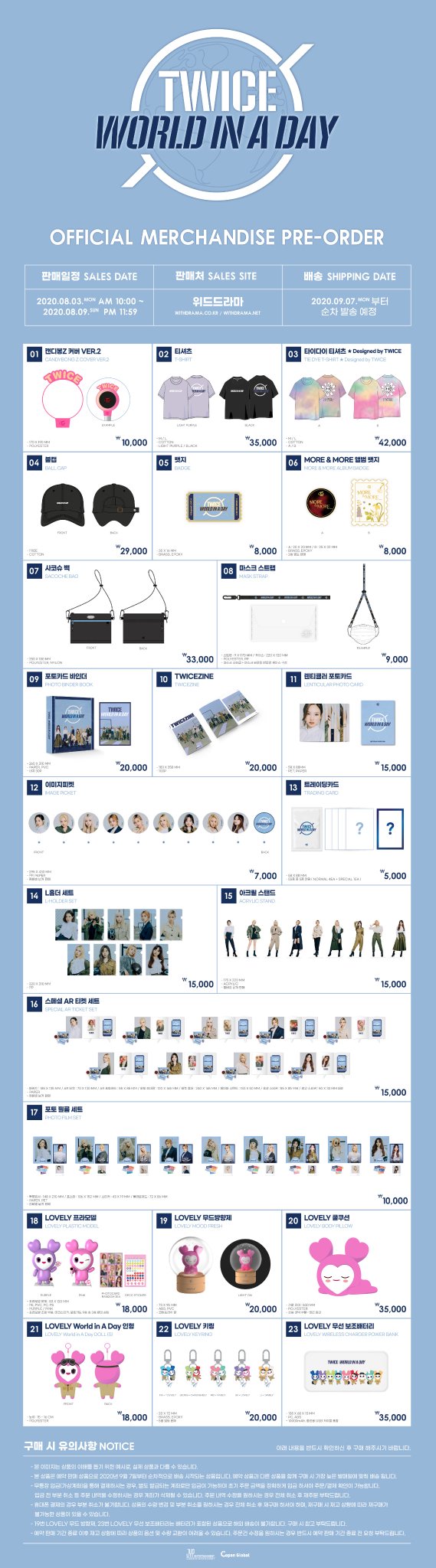 Twice Twice Online Concert Beyond Live Twice World In A Day Official Merchandise Online Pre Order 08 03 Mon 08 09 Sun Twice 트와이스 Twice Beyond Live Worldinaday Online Concert T Co Ff1yfkeuko Twice Twice Online Concert Beyond Live Twice World In A Day Official Merchandise Online Pre Order 08 03 Mon 08 09 Sun Twice 트와이스 Twice Beyond Live Worldinaday Online Concert T Co Ff1yfkeuko