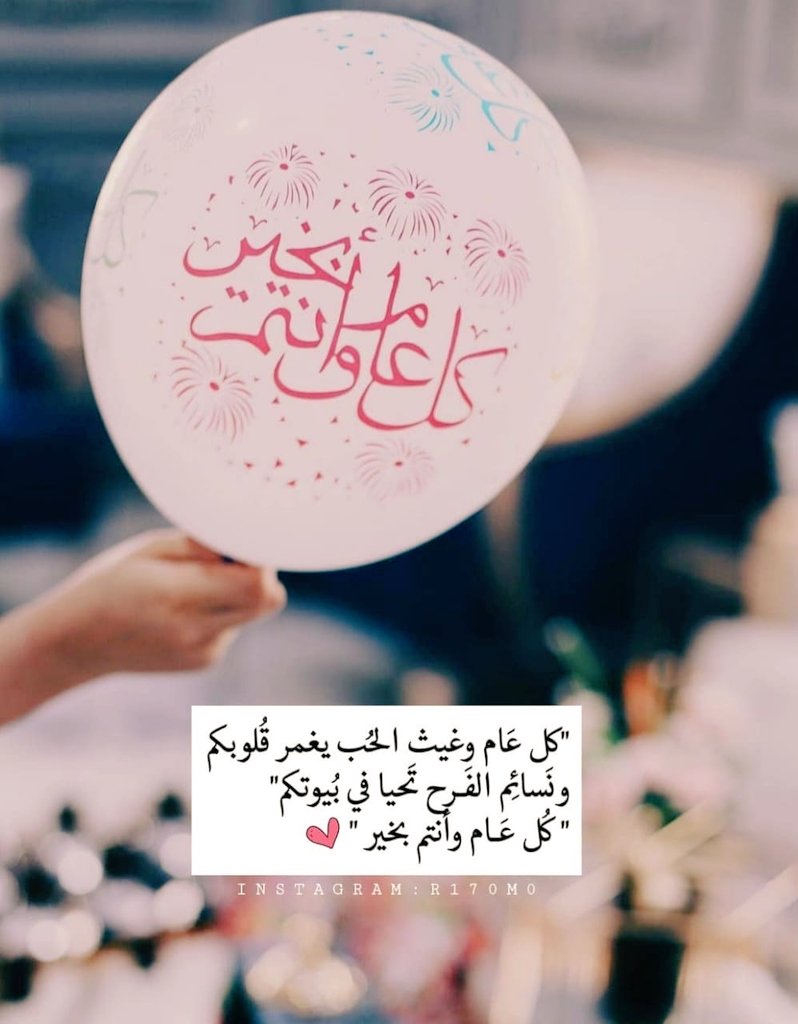bayan_alhusiny's tweet photo. https://t.co/ZmAIK9rcOI