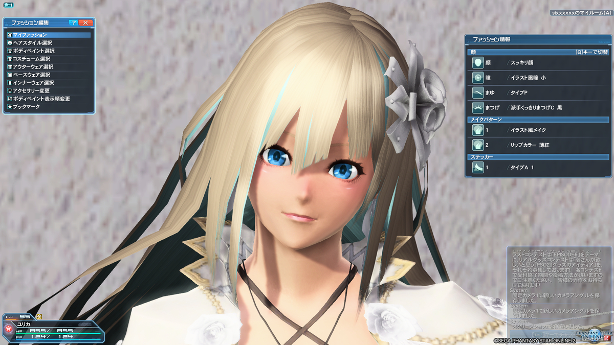 アルフレッド王子の備忘録 ファッション編1