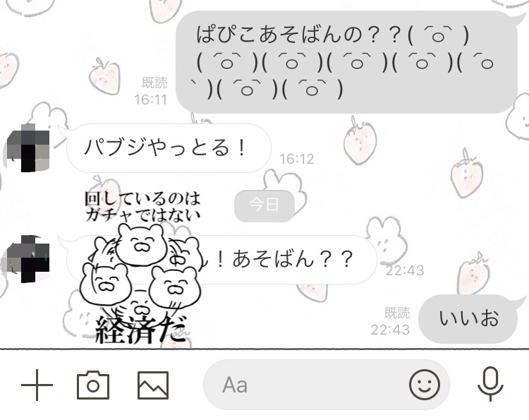 お父さん大好き お父さん大好き