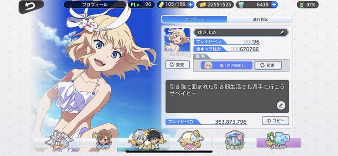 Yukimameponさんのイラスト一覧