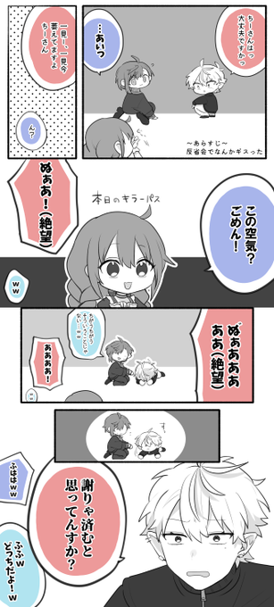 #かな絵 #KuzuArt #ちーあーと
情緒がすごい
https://t.co/amwr9s5Uik 