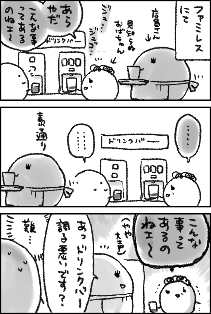 #今月描いた絵を晒そう 7月もまる～い 