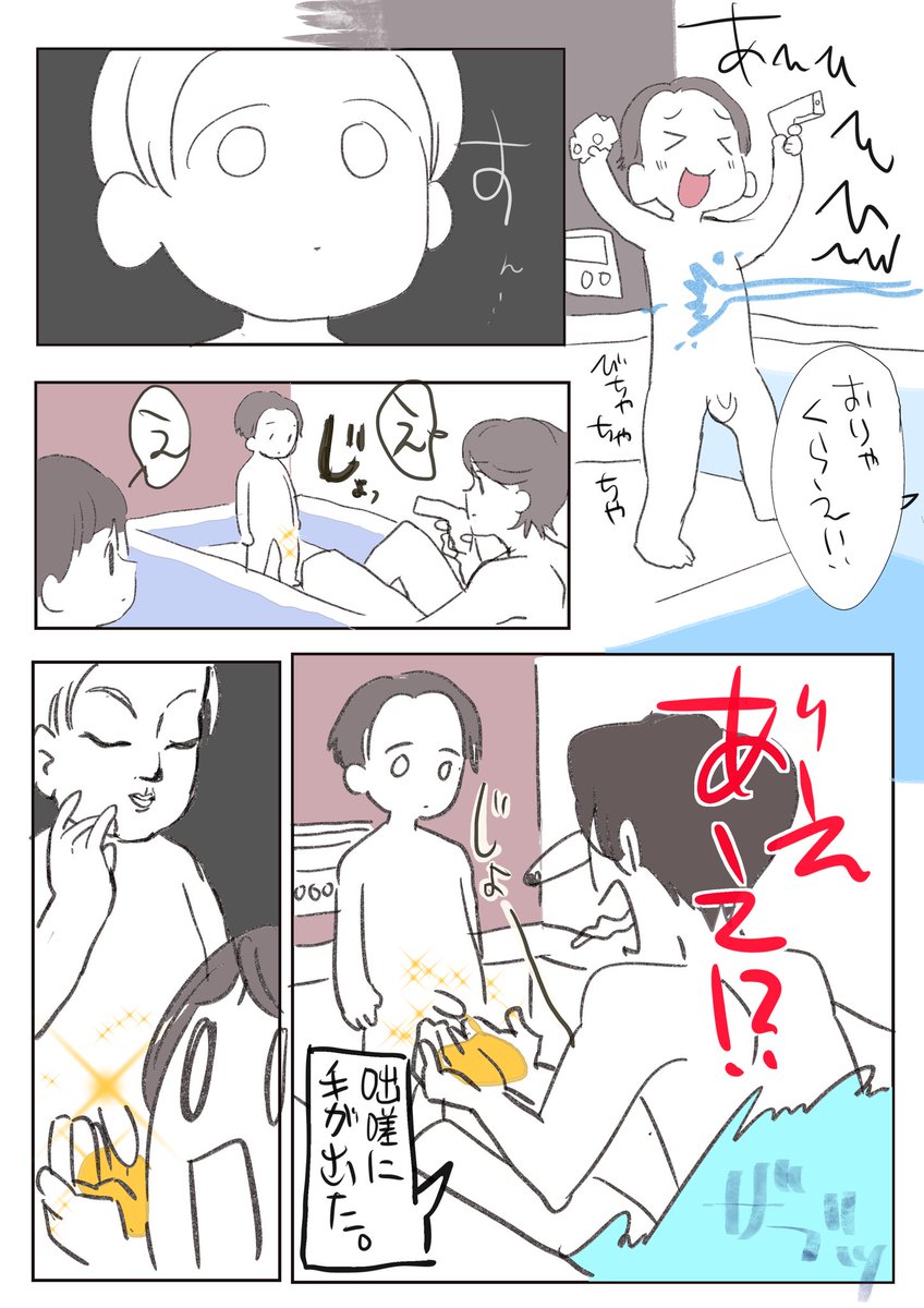 息子が干魃に喘ぐ村人に水を授ける菩薩みたいになってた 