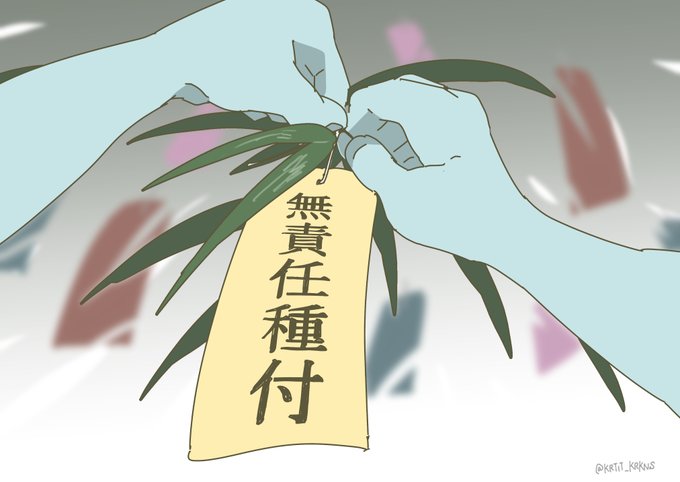 @ClearViceBeetle 『ボクハバッテリーノ限リ好キ勝手スルヨ』 