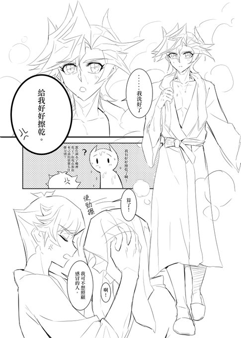 [了遊] 雨  (下) 