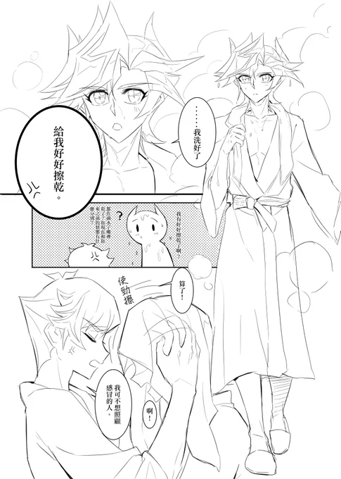 [了遊] 雨  (下) 