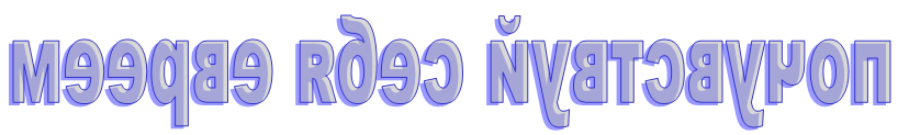 math_007tutor's tweet photo. - Почувствуйте себя евреем (ну, или арабом)

Теперь понятно, как им тяжело жить?

https://t.co/9fxzVOejec видео
#Методика решения иррациональных неравенств и уравнений #ЕГЭ
#корни #радикал #пример

летняя международная #школа #phystech #international https://t.co/URG2rVtVhw
