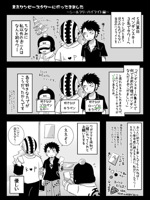 Popular Tweets Of ももね 1 Whotwi Graphical Twitter Analysis