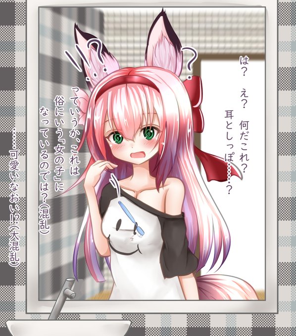伊702 アズレンtsf合同さん がハッシュタグ Tsf をつけたツイート一覧 1 Whotwi グラフィカルtwitter分析