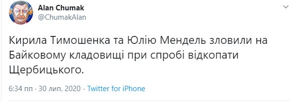 Перший прем'єр-міністр України Фокін може увійти до складу делегації в ТКГ, - Кравчук - Цензор.НЕТ 1623