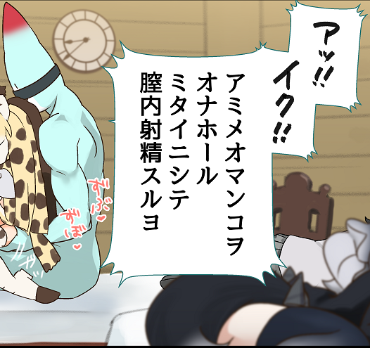 @ClearViceBeetle 『ボクハバッテリーノ限リ好キ勝手スルヨ』 