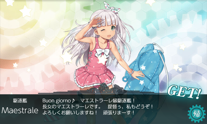 マエストラーレのtwitterイラスト検索結果 古い順 マエストラーレのtwitterイラスト検索結果 古い順