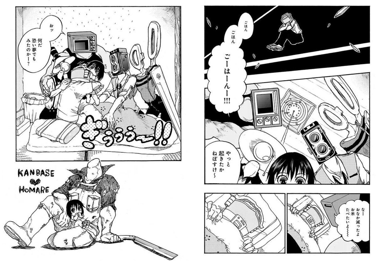 才能が頭部にあらわれる進化をした人間の世界という登場人物全員人類なややこし異形頭の漫画です
https://t.co/6bEMBzXrXi 