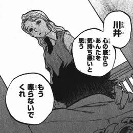 聲の形 を含むマンガ一覧 2ページ ツイコミ 仮